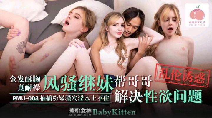 sex vn hs cấp 2 CAWD-226_Về quê gặp lại người yêu cũ dâm đãng đã có chồng